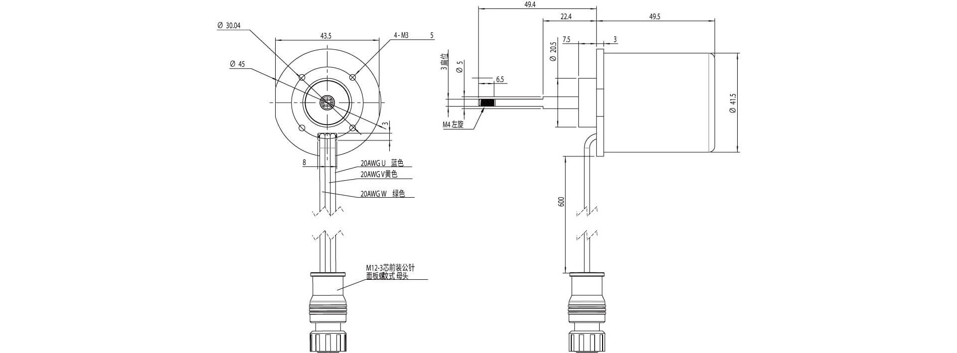 LD-EI4250(防水電機)